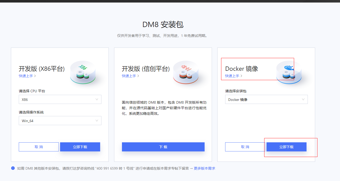 image-20241105142945486