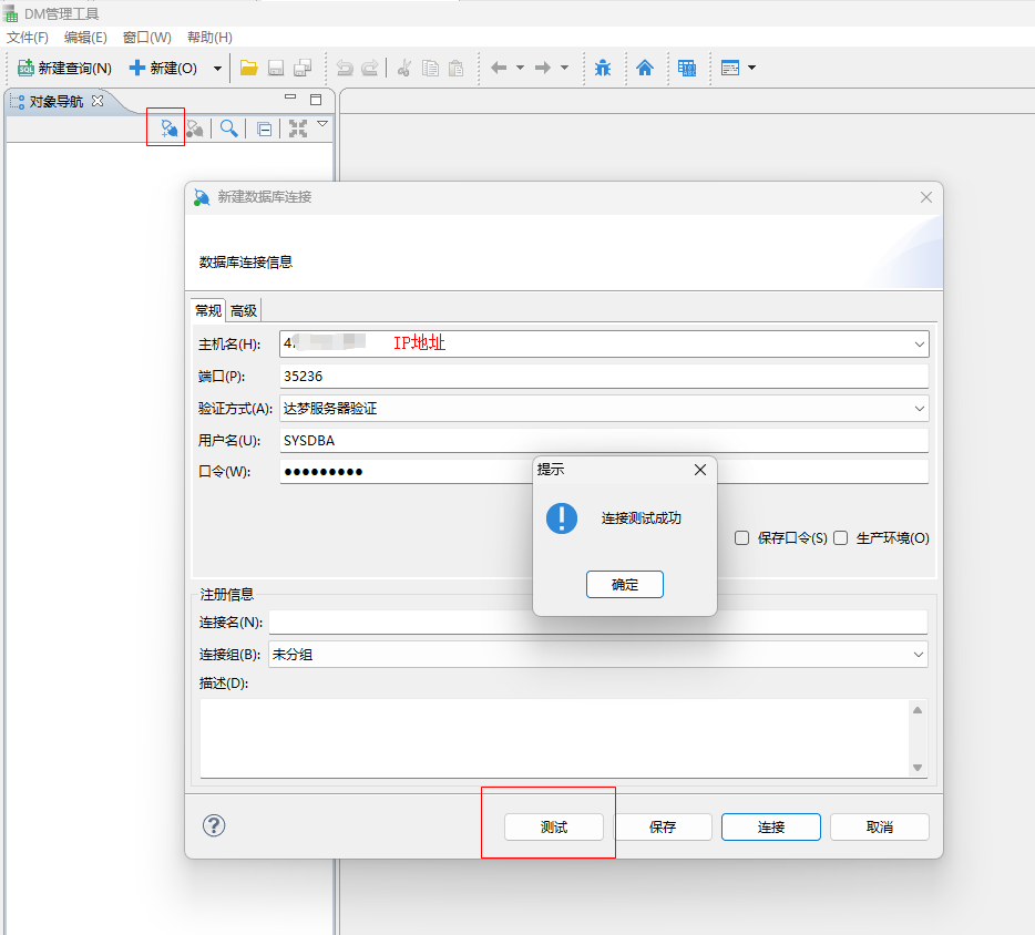 image-20241105151947044