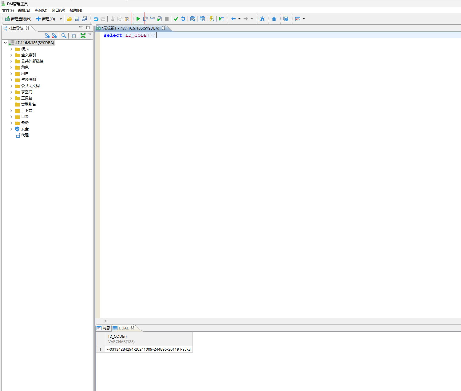 image-20241105153141596
